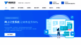 What Dhxt.com.cn website looked like in 2022 (1 year ago)