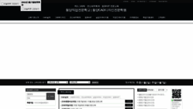 What Dycad.co.kr website looked like in 2023 (1 year ago)