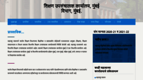 What Dydemumbai.com website looked like in 2023 (1 year ago)
