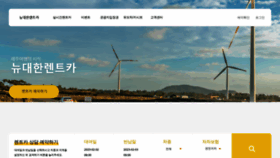 What Dhrent.co.kr website looked like in 2023 (1 year ago)