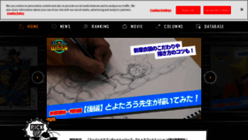 What Dragonball.news website looked like in 2023 (1 year ago)
