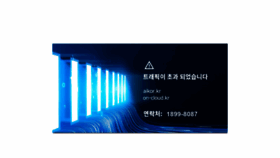 What Dongkyeong.co.kr website looked like in 2023 (1 year ago)
