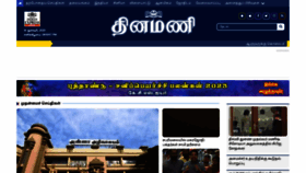 What Dinamani.com website looked like in 2023 (1 year ago)