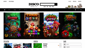 What Disco.co.kr website looked like in 2023 (1 year ago)