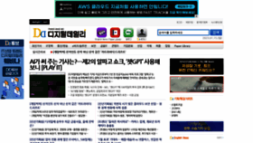 What Ddaily.co.kr website looked like in 2023 (3 years ago)