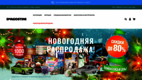What Deagoshop.ru website looked like in 2023 (1 year ago)