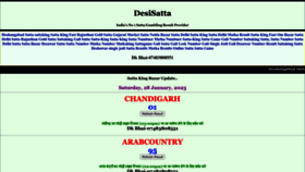 What Desisatta.net website looked like in 2023 (1 year ago)