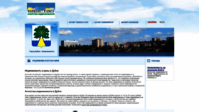 What Dubnahome.ru website looked like in 2023 (1 year ago)
