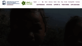 What Dubaicares.ae website looked like in 2023 (2 years ago)