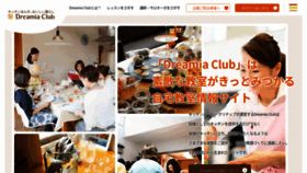 What Dreamiaclub.jp website looked like in 2023 (1 year ago)