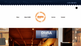 What Dora-niigata.com website looked like in 2023 (1 year ago)