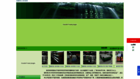 What Dongfengshelves.com website looked like in 2023 (2 years ago)