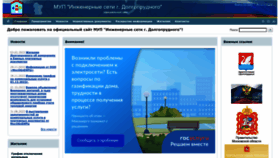 What Dolseti.ru website looked like in 2023 (1 year ago)