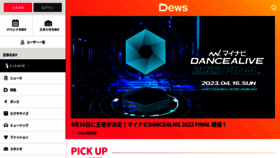 What Dews365.com website looked like in 2023 (1 year ago)
