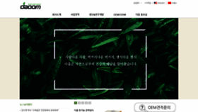 What Daoom.co.kr website looked like in 2023 (1 year ago)