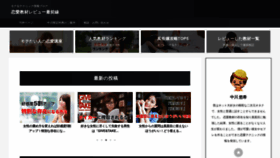 What Date-bbs.info website looked like in 2023 (2 years ago)