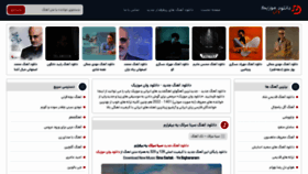What Download1music.ir website looked like in 2023 (1 year ago)