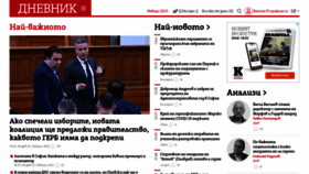 What Dnevnik.bg website looked like in 2023 (2 years ago)