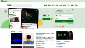 What Douban.com website looked like in 2023 (1 year ago)