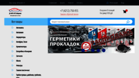What Dt-autoopt.ru website looked like in 2023 (1 year ago)