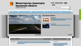 What Ddht.ru website looked like in 2023 (1 year ago)