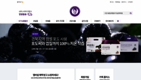 What Drkims.co.kr website looked like in 2023 (1 year ago)