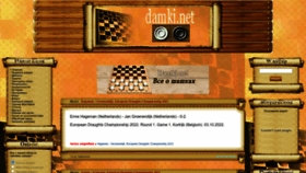 What Damki.net website looked like in 2023 (1 year ago)