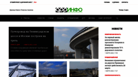 What Dorinfo.ru website looked like in 2023 (1 year ago)