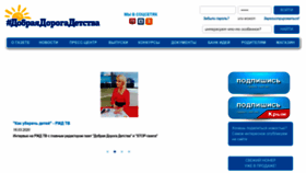 What Dddgazeta.ru website looked like in 2023 (3 years ago)