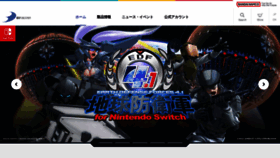 What D3p.co.jp website looked like in 2023 (1 year ago)