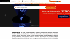 What Domainthenet.com website looked like in 2023 (2 years ago)