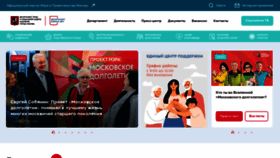 What Dszn.ru website looked like in 2023 (1 year ago)