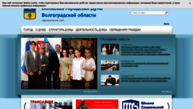 What Dumavlz.ru website looked like in 2023 (1 year ago)