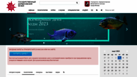 What Darwinmuseum.ru website looked like in 2023 (1 year ago)