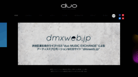 What Duomusicexchange.com website looked like in 2023 (1 year ago)