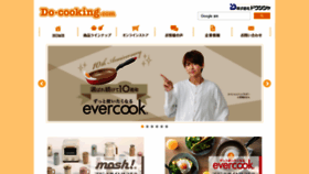 What Do-cooking.com website looked like in 2023 (1 year ago)
