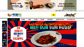 What Dreamcyber5.co.kr website looked like in 2023 (1 year ago)