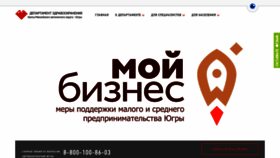 What Dzhmao.ru website looked like in 2023 (1 year ago)