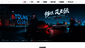 What Dfpv.com.cn website looked like in 2023 (1 year ago)