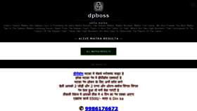 What Dpboss.guru website looked like in 2023 (1 year ago)