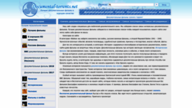 What Documental-torrents.net website looked like in 2023 (1 year ago)