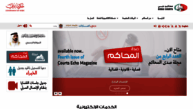 What Dc.gov.ae website looked like in 2023 (1 year ago)