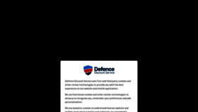 What Defencediscountservice.co.uk website looked like in 2023 (1 year ago)