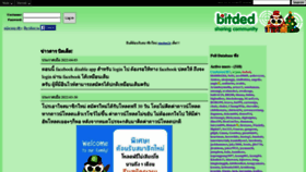 What Dedbit.com website looked like in 2023 (1 year ago)