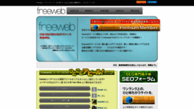 What Daiwa-hotcom.com website looked like in 2023 (1 year ago)
