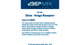What Deepmix.ru website looked like in 2023 (1 year ago)