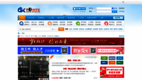 What Dtok.cn website looked like in 2023 (1 year ago)