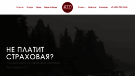What Dtp-help.ru website looked like in 2023 (1 year ago)