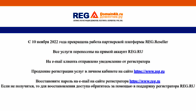 What Domainik.ru website looked like in 2023 (1 year ago)