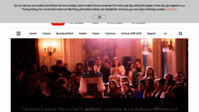 What Destinations.ua website looked like in 2023 (3 years ago)